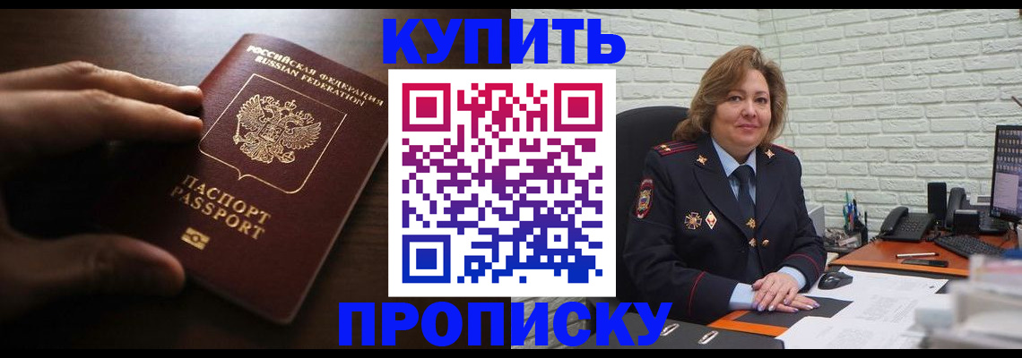 миграционный учет в Волгограде